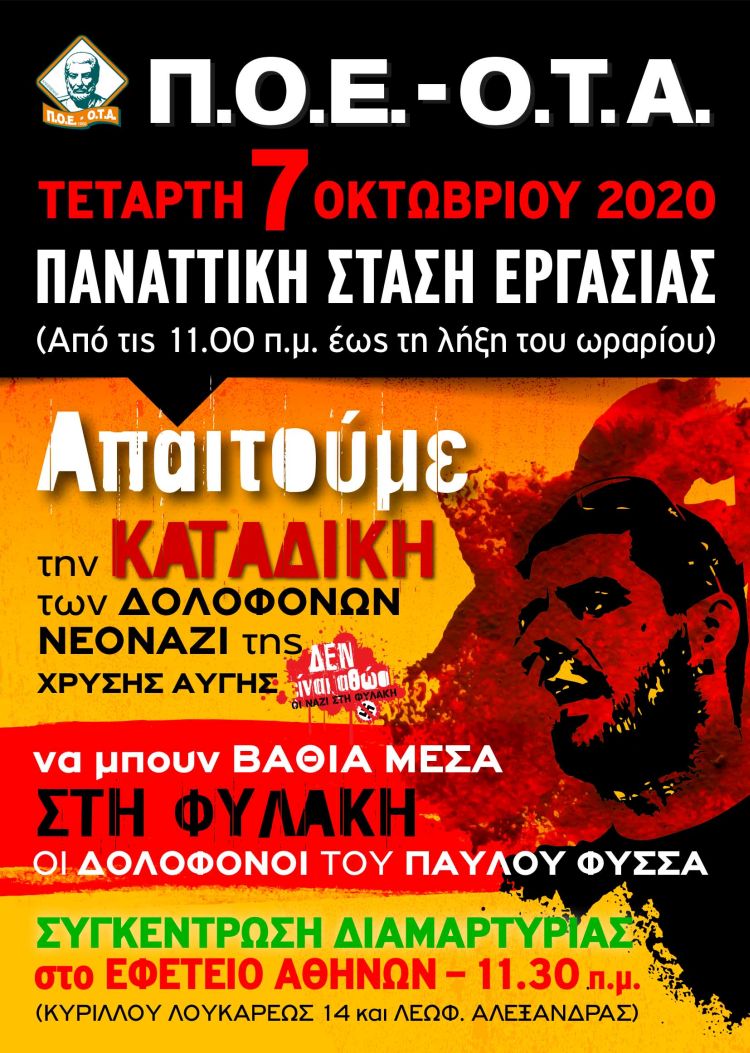 Poster_sampleCS6