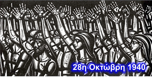 28h_oktvbrh_1940