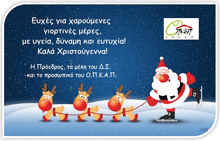 eyxes_opkap_2020