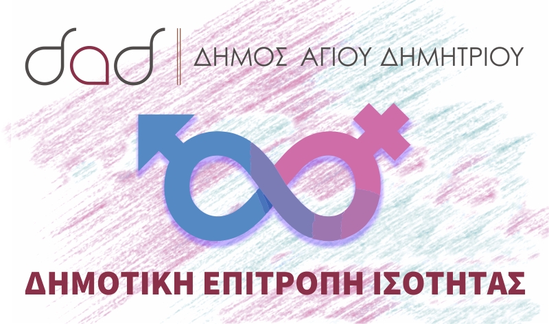 depi_logo