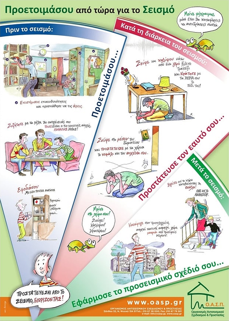 seminario_oasp_22-3-2021