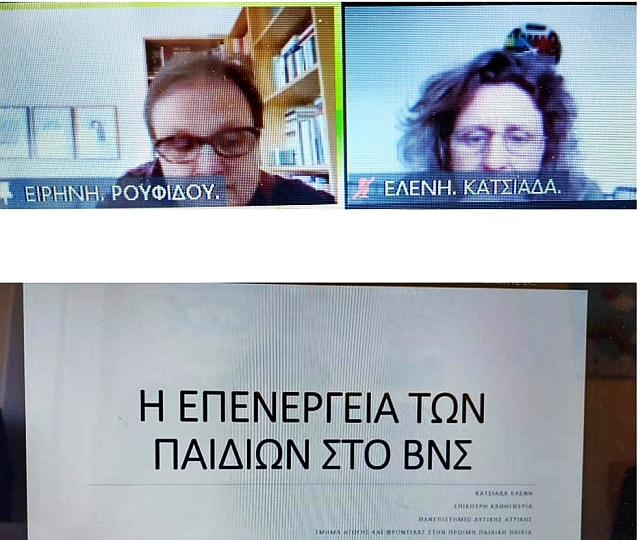 seminario_opkap_4-3-2021