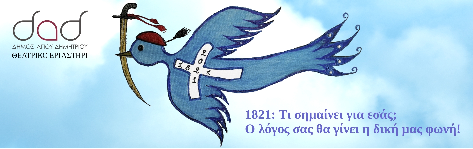 1821-2021_slide