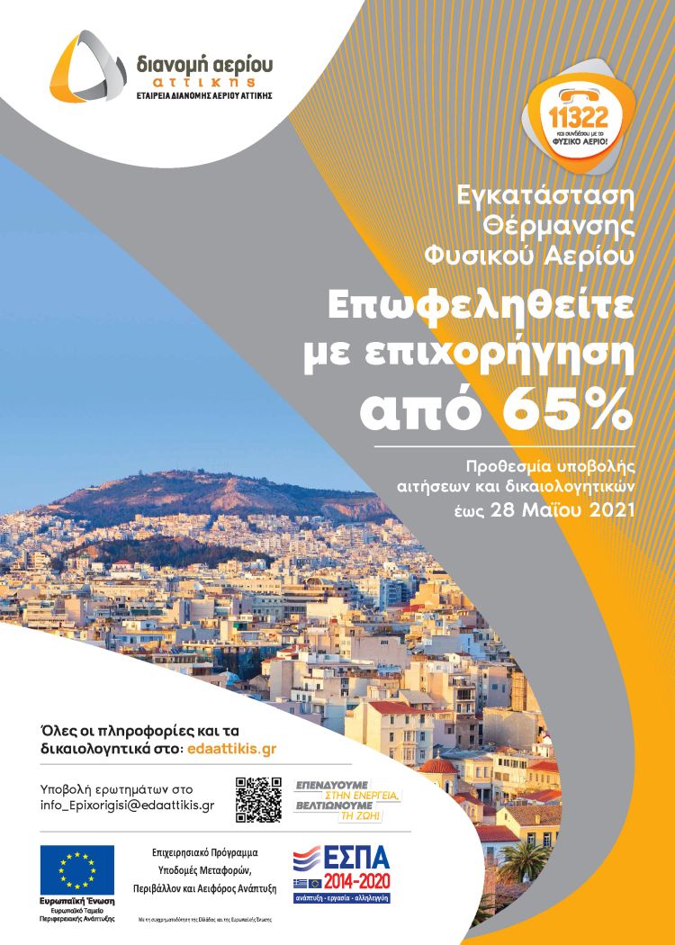 edaa_28-5-2021