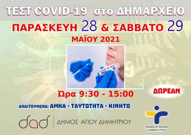 covid-test_28-5-2021