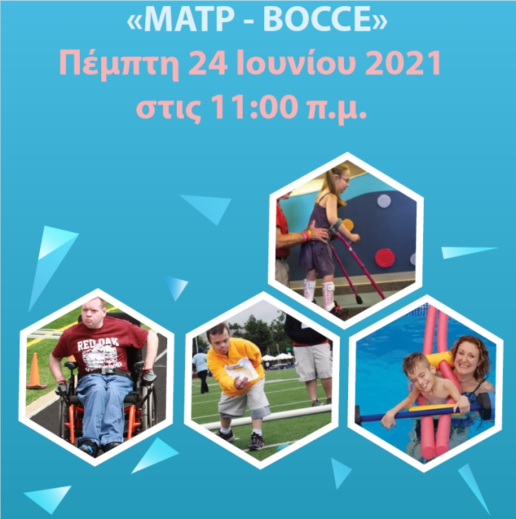 keepea_24-6-2021