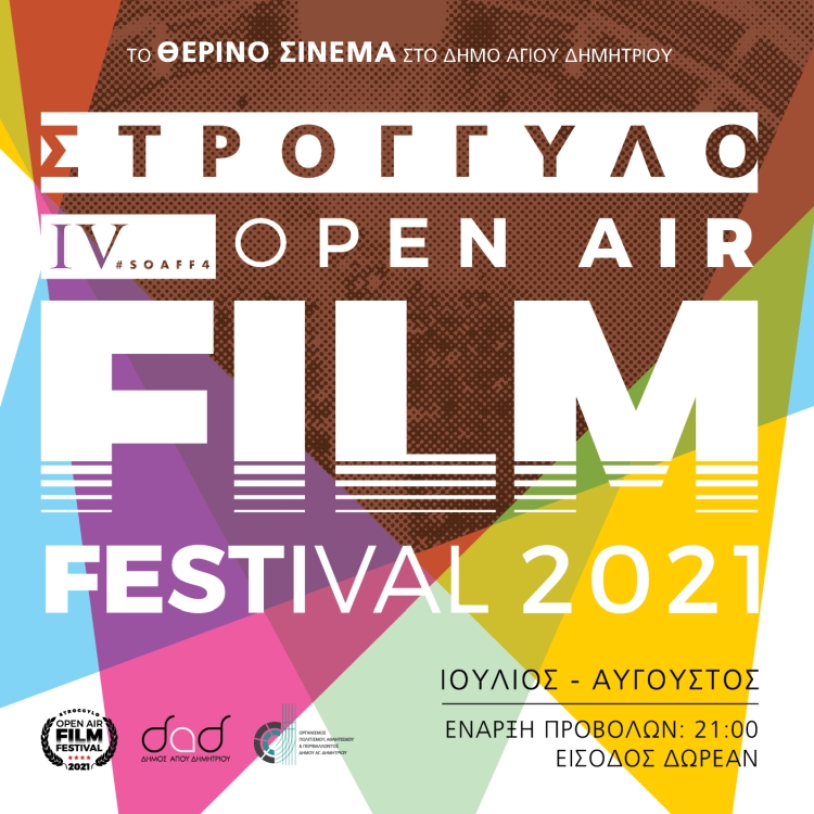 oaff_2021_01
