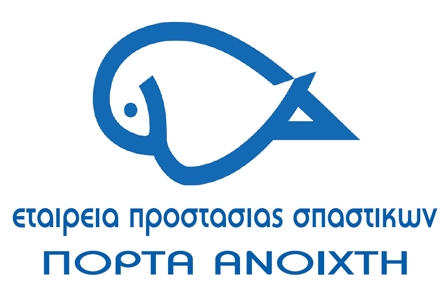 porta_anoixth_logo