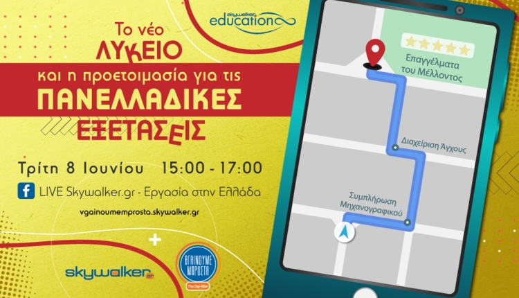 seminario_8-6-2021
