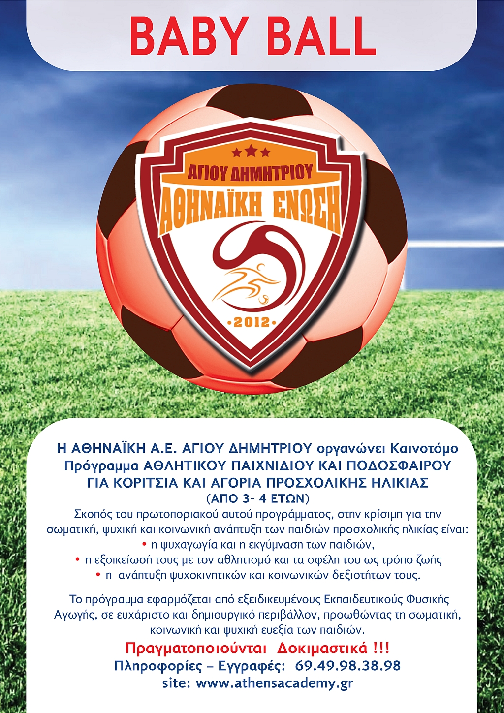 auhnaikh_baby-ball_23-9-2021