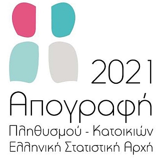 elstat_apografh_2021
