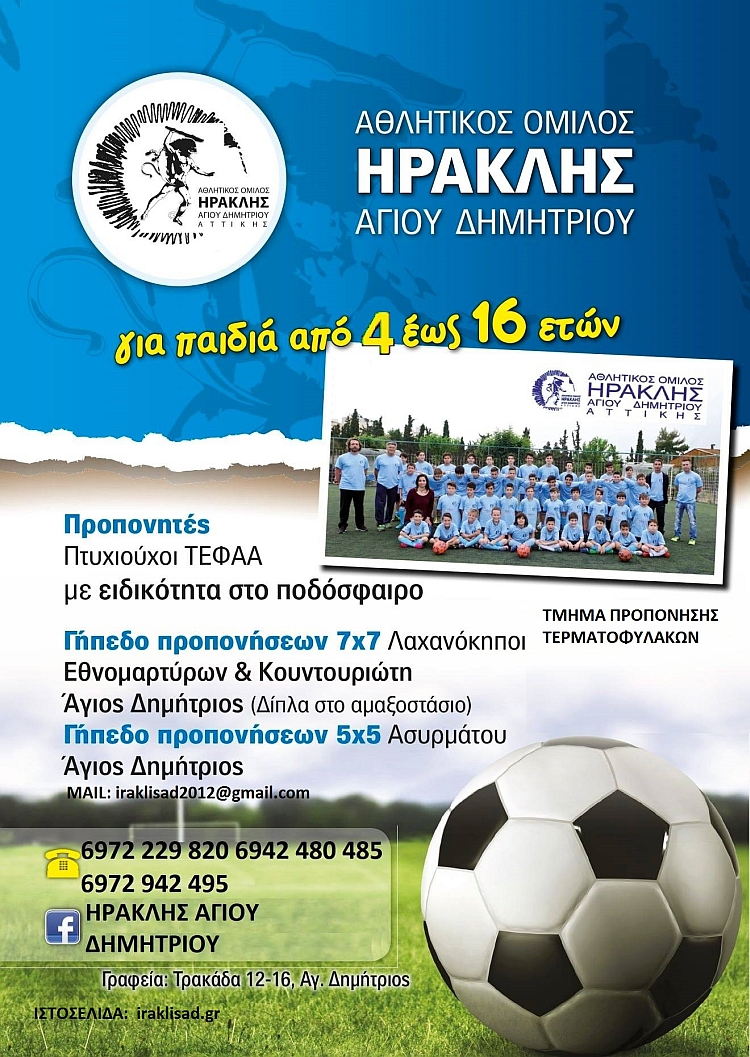 hraklhs_7-10-2021_01