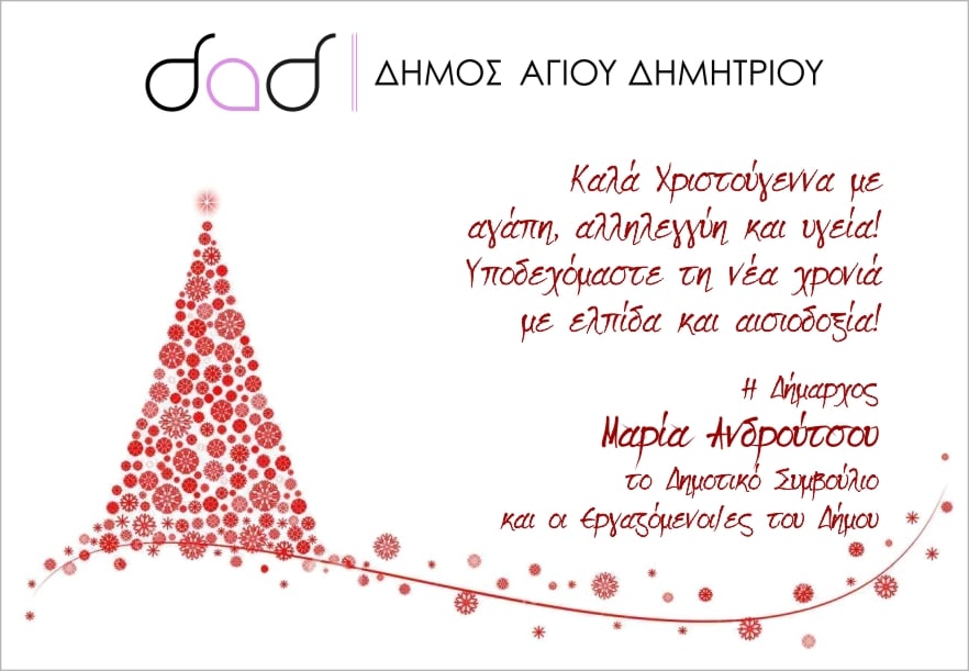 eyxes_dad_2021