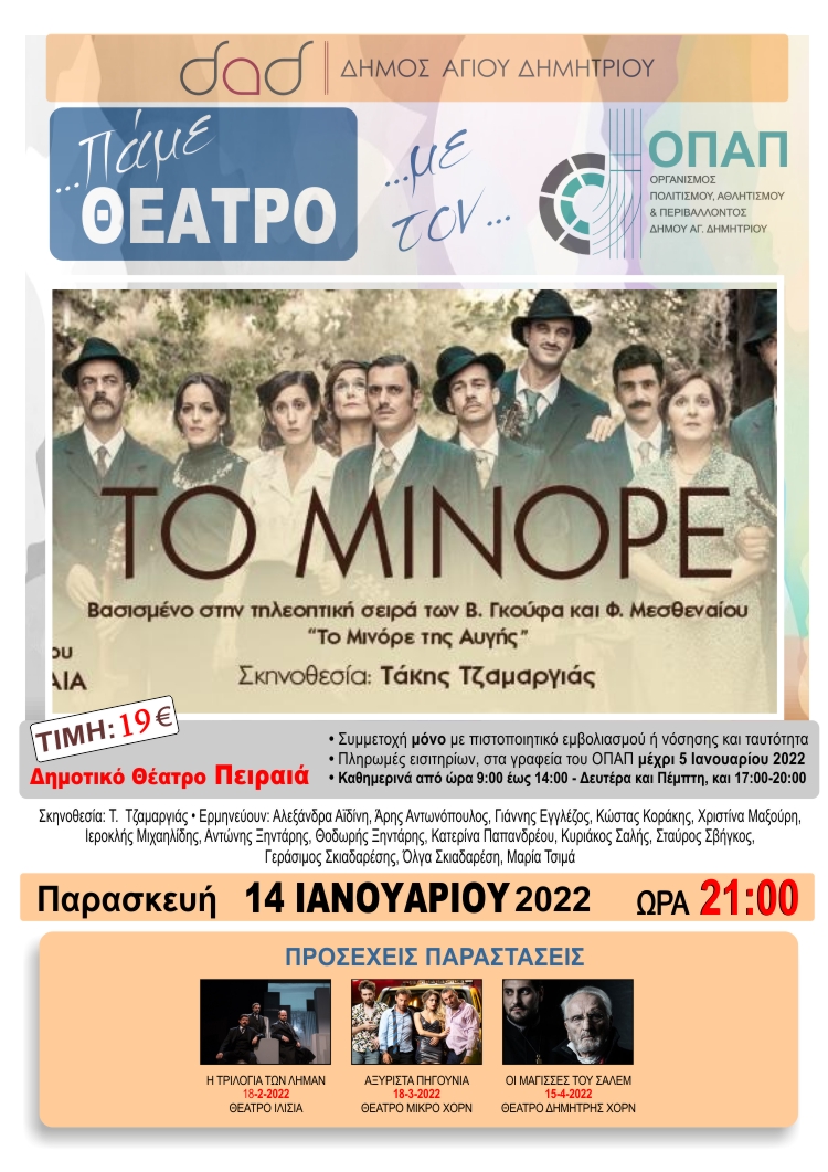 to_minore_14-1-2021