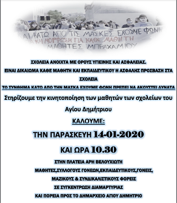 envsh_gonevn_14-1-2022