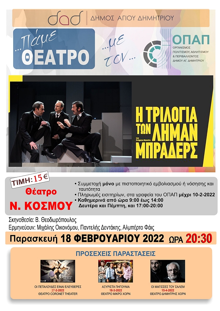 pame_ueatro_28-2-2022_neo