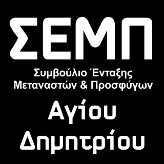 semp_logo
