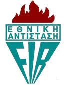 eunikh_antistash
