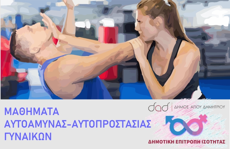 mauhmata_aytoamynas_2022