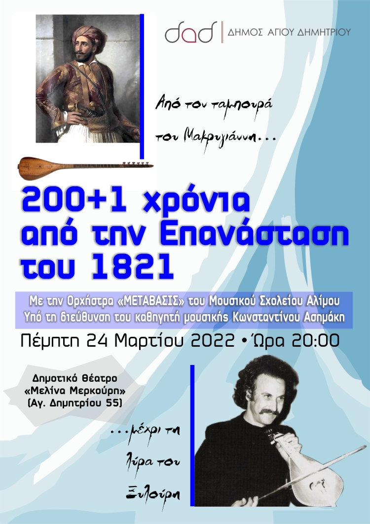 metabasis_24-3-2022