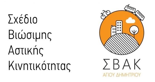 sbak_2022