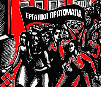 prvtomagia_2022
