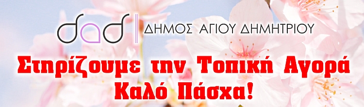 topikh_agora_2022