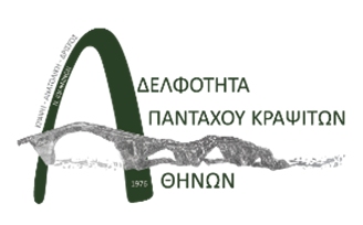 adelfothta_kracitvn_logo