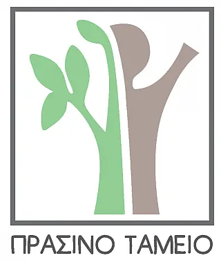 prasino_tameio