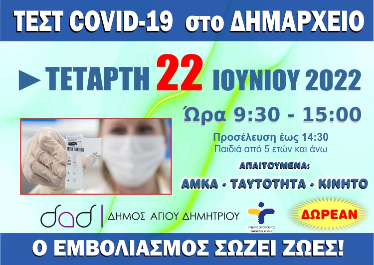 covid-test_22-6-2022