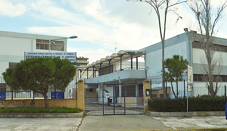 esperino_gel