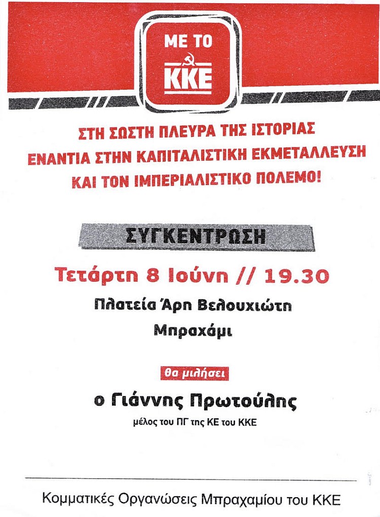 kke_8-6-2022