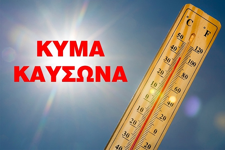 kyma_kaysvna