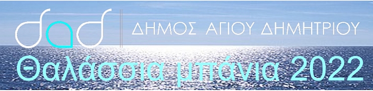 ualassia_mpania_2022