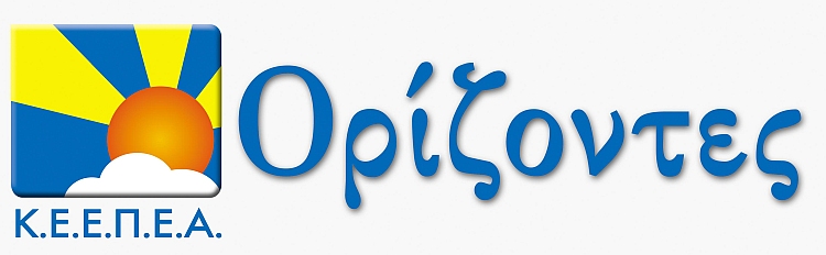 keepea_orizontes_logo