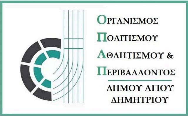 opap_logo_2022