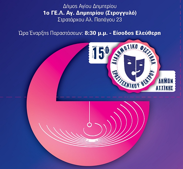 dfeuda_2022