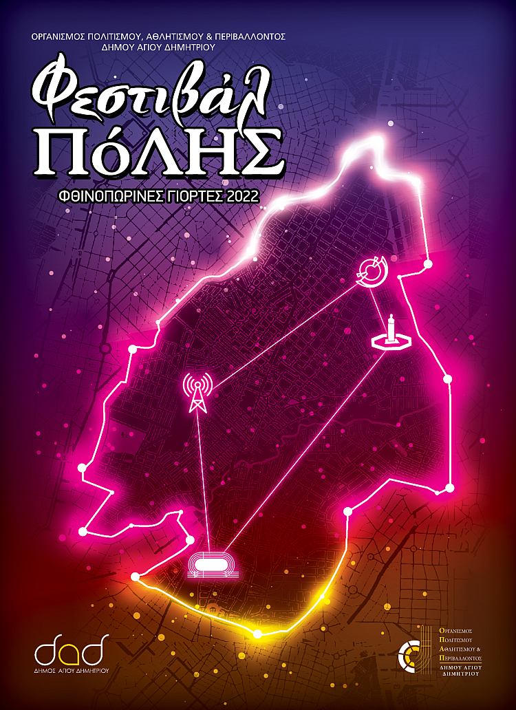 festibal_polhs_2022