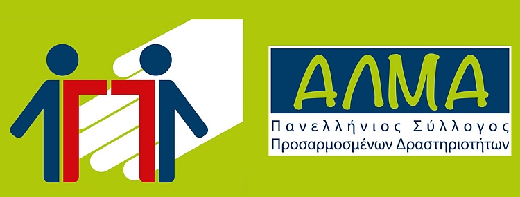 alma_logo