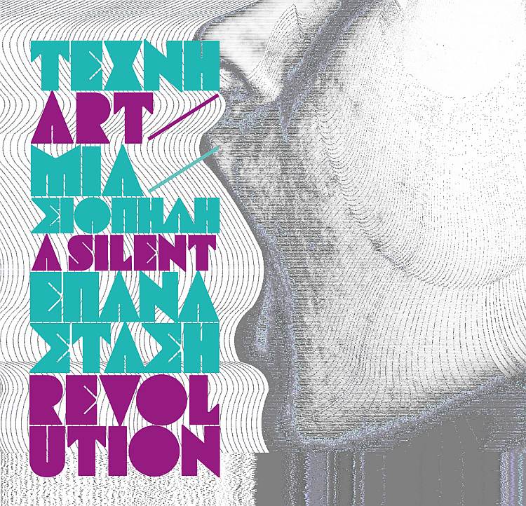 art_a_silent revolution_3-10-2022