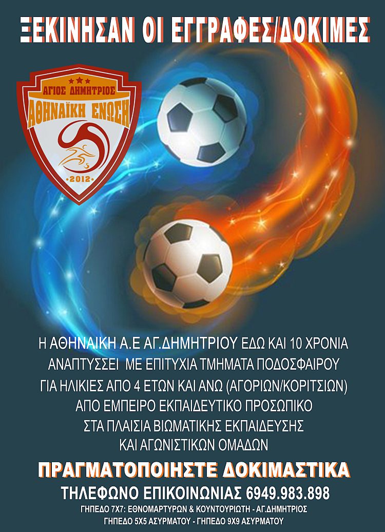 auhnaikh_2022
