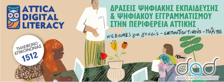chfiakh_ekpaideysh_2022_02
