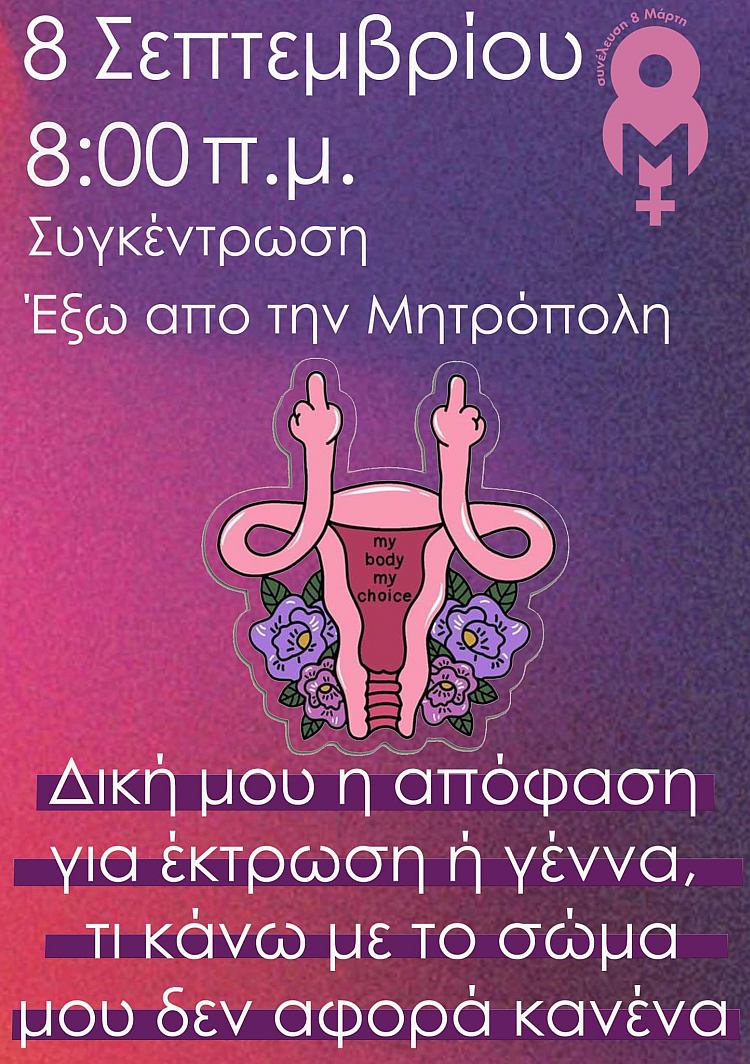 depid_8-9-2022