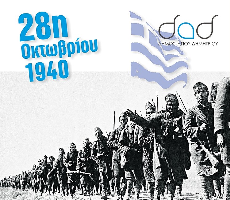 28h_oktvbrioy_2022