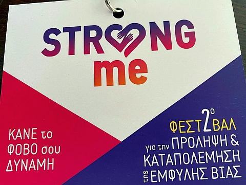 strong_me_2o_festibal_2022