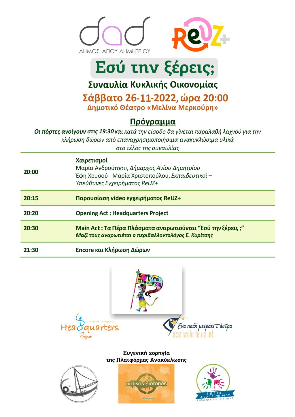 ReUSE_26-11-2022_programma