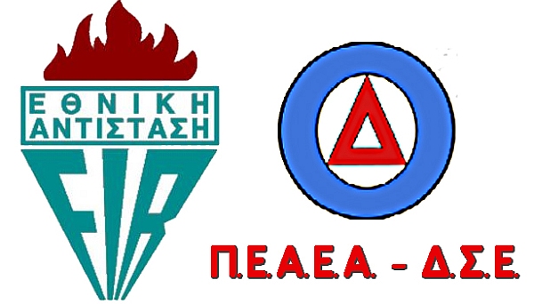 eunikh_antistash_dse_logo