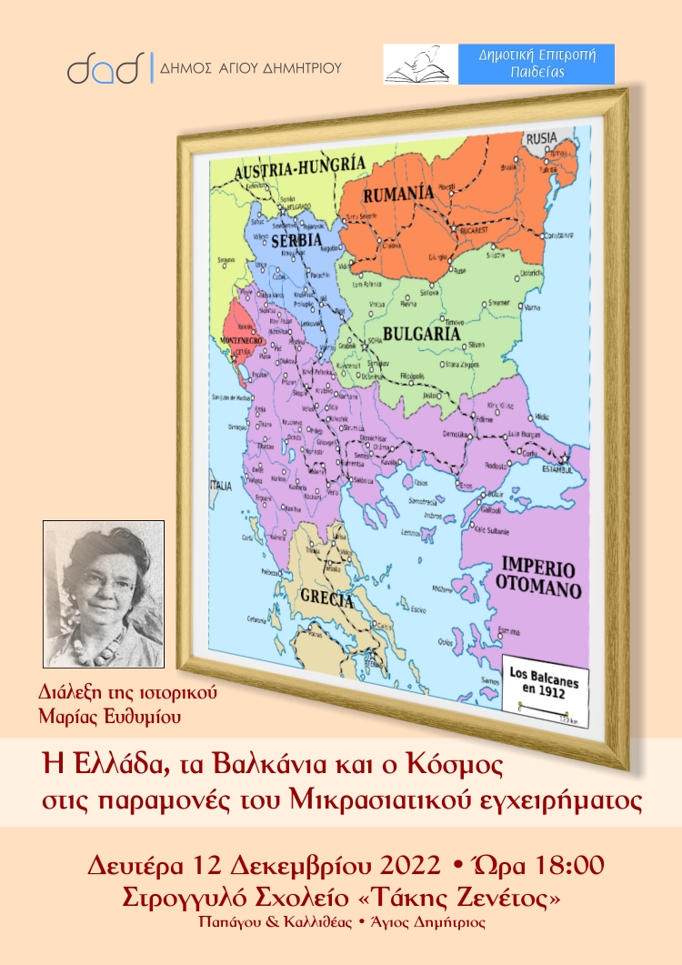 eyuymioy_maria_12-12-2022