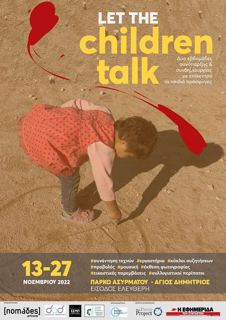let_the_children_talk_13-11-2022