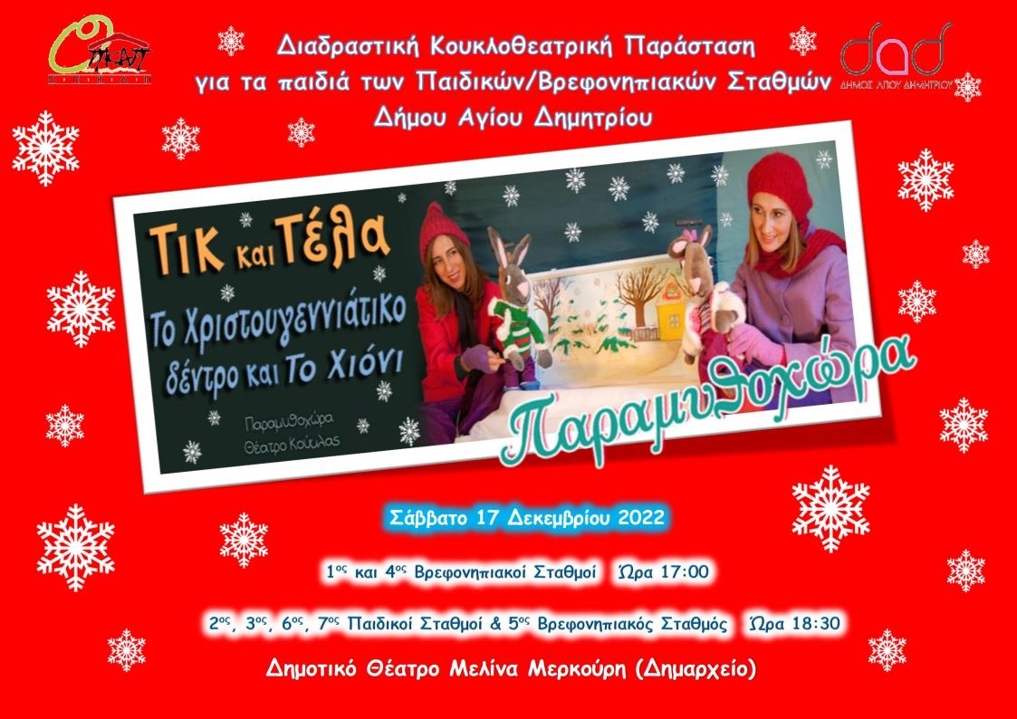 bfnp_tik_tela_2022